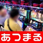 free game slot machine singapore casino eyes of fortunes me】 (Seoul = Berita Yonhap) Kami akan selalu bersama warga